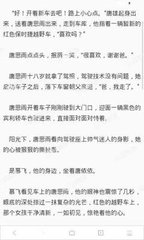 菲律宾签证续签需要什么材料，在哪里办理续签呢_菲律宾签证网